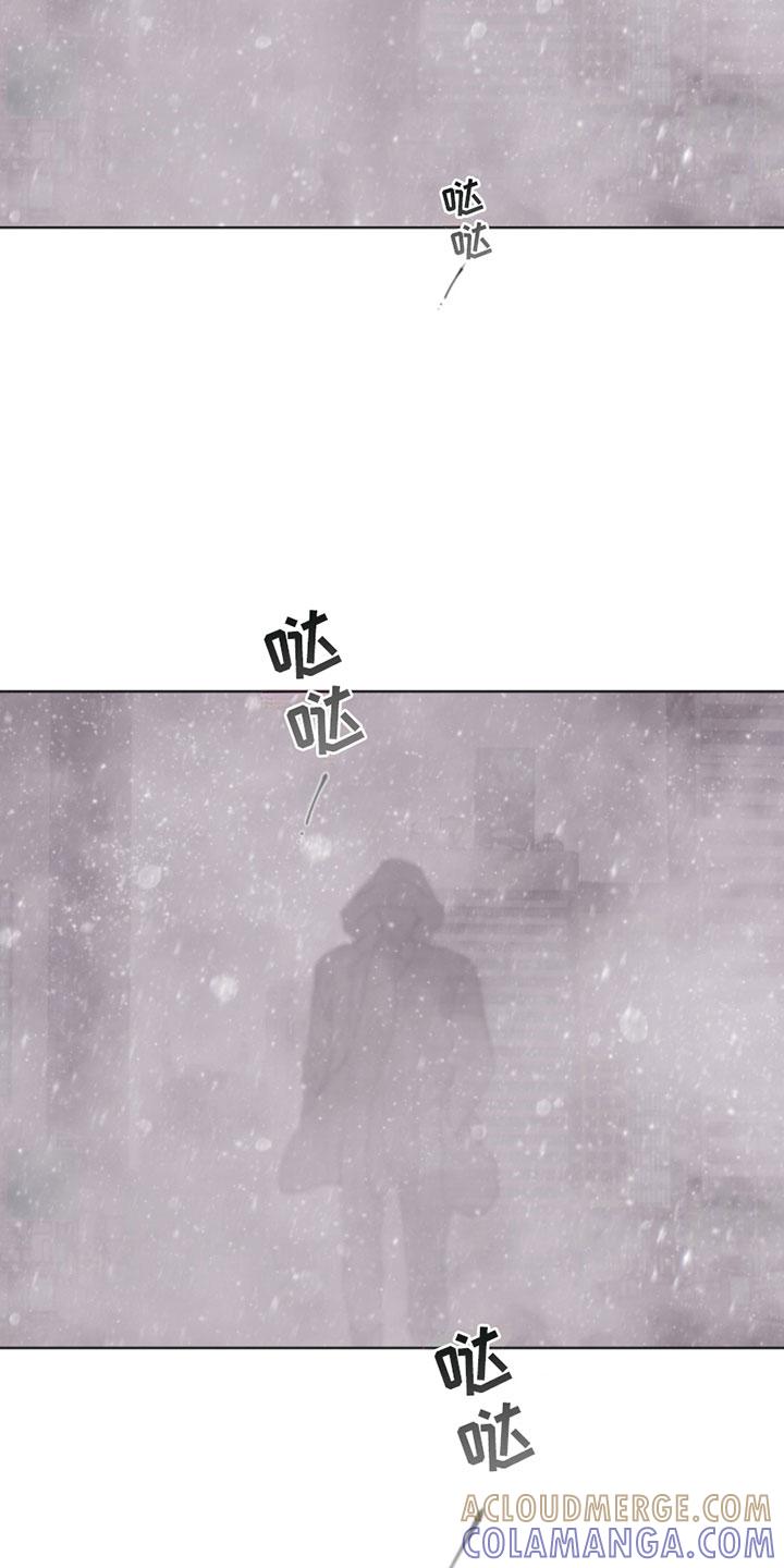 《致命咨询》第14章：雪中小屋 第5页