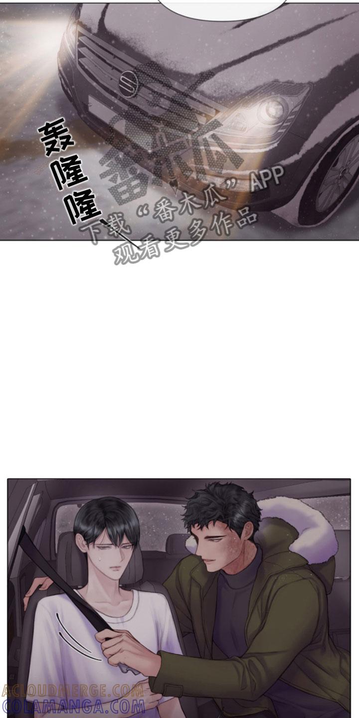 《致命咨询》第14章：雪中小屋 第13页