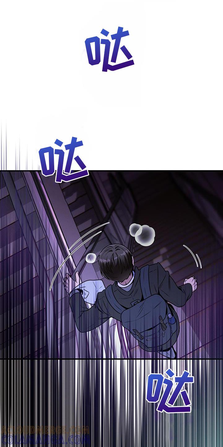 《遗失的道德》第141章：【第二季】等待 第11页