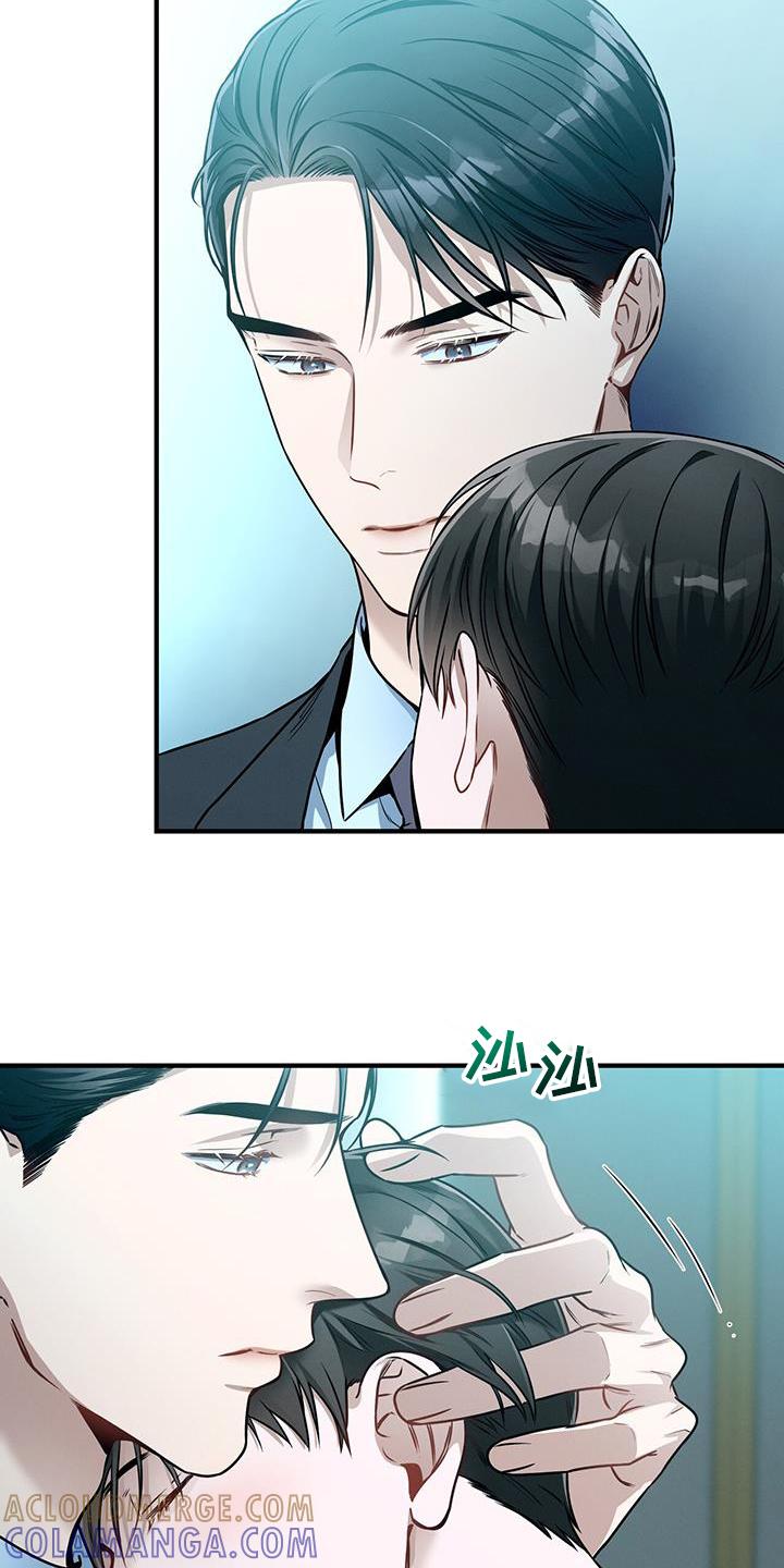 《遗失的道德》第141章：【第二季】等待 第27页