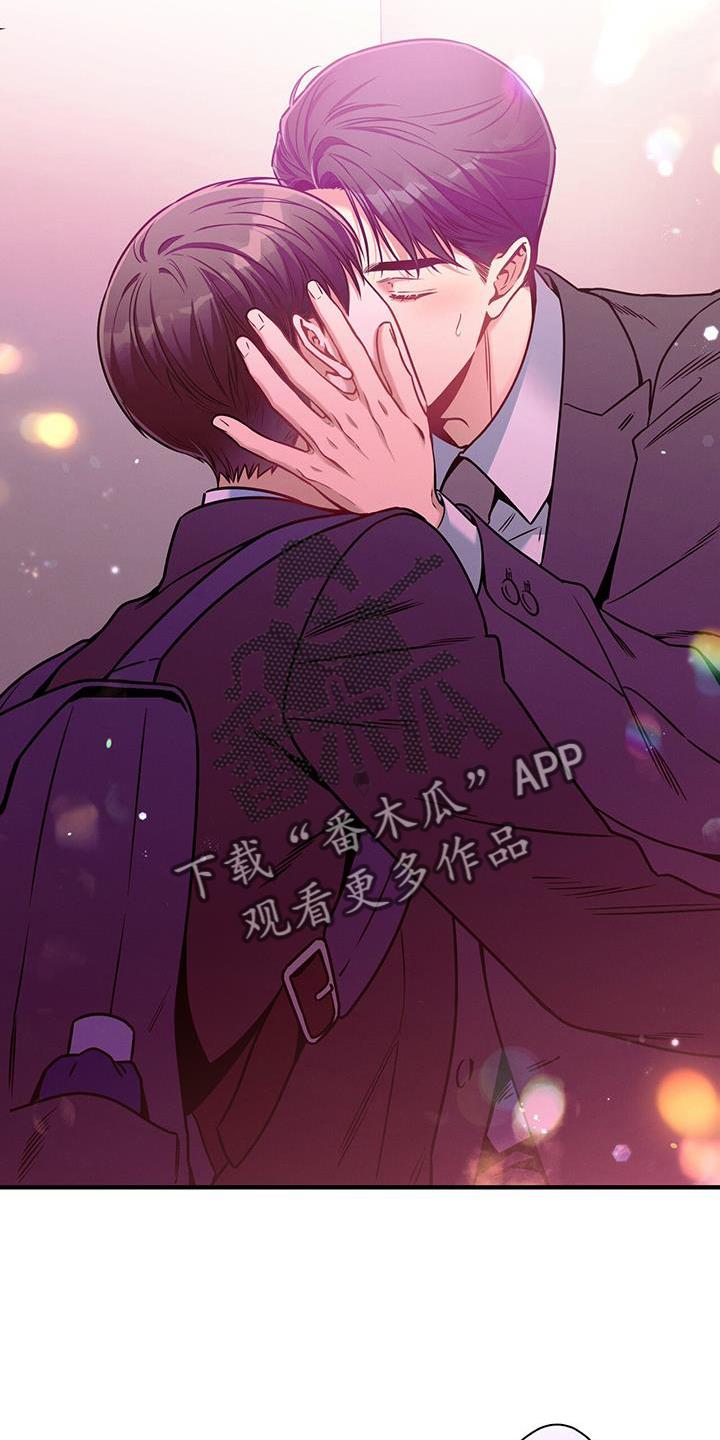 《遗失的道德》第142章：【第二季】好梦 第10页