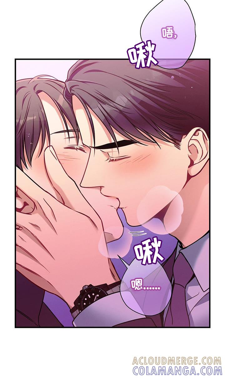 《遗失的道德》第142章：【第二季】好梦 第11页