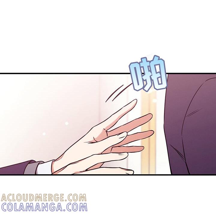 《遗失的道德》第142章：【第二季】好梦 第23页