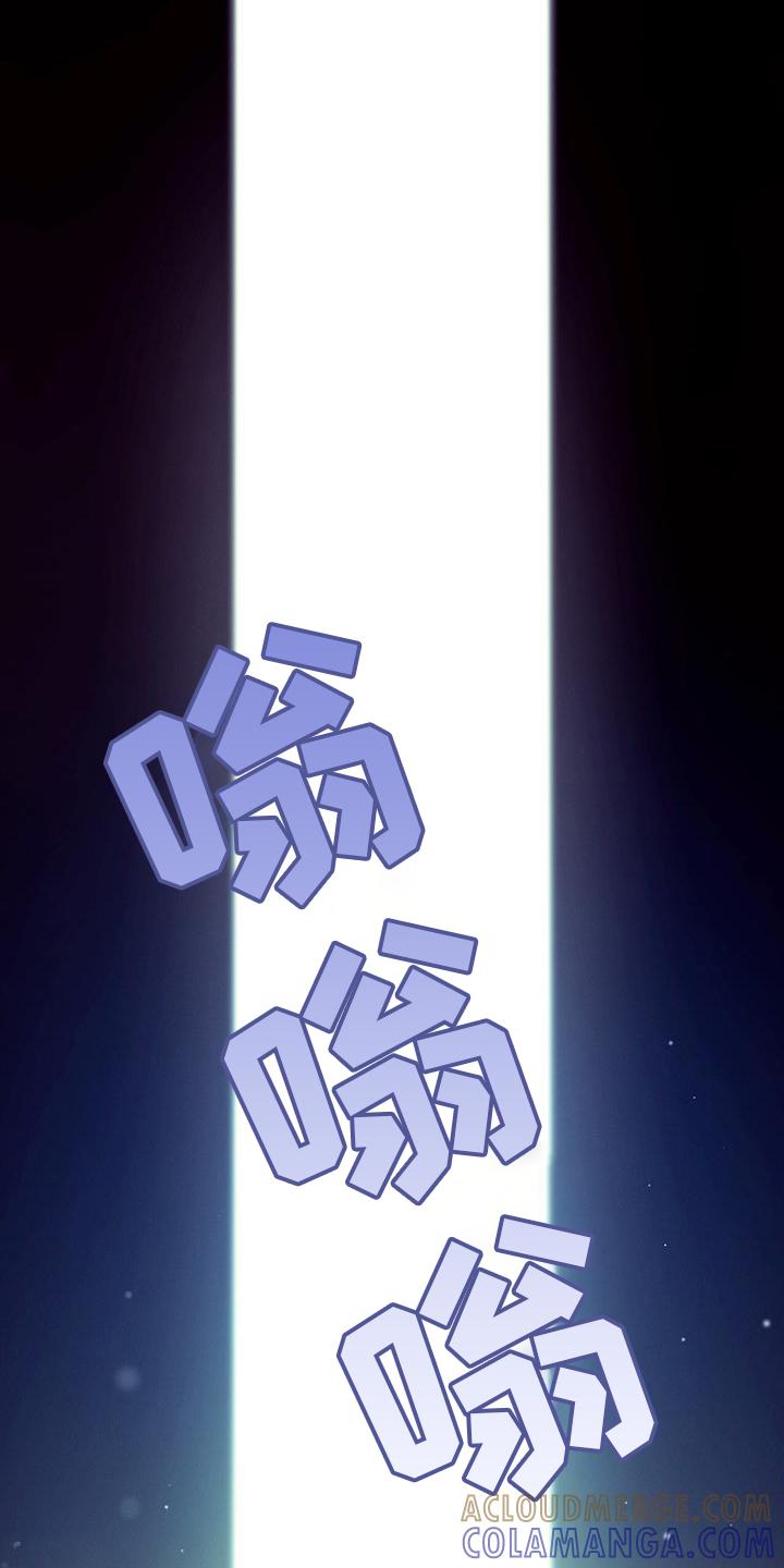 《遗失的道德》第143章：【第二季】等不及 第9页