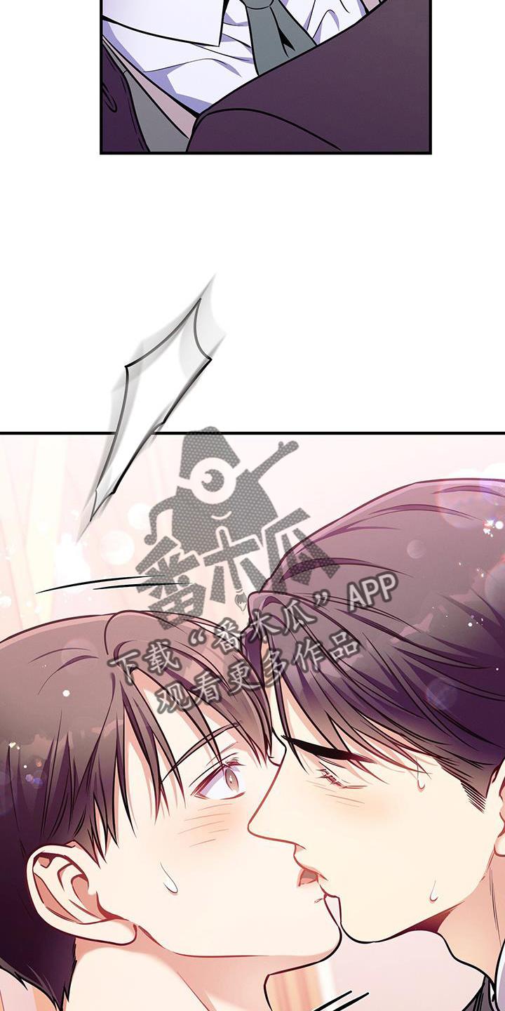 《遗失的道德》第143章：【第二季】等不及 第22页