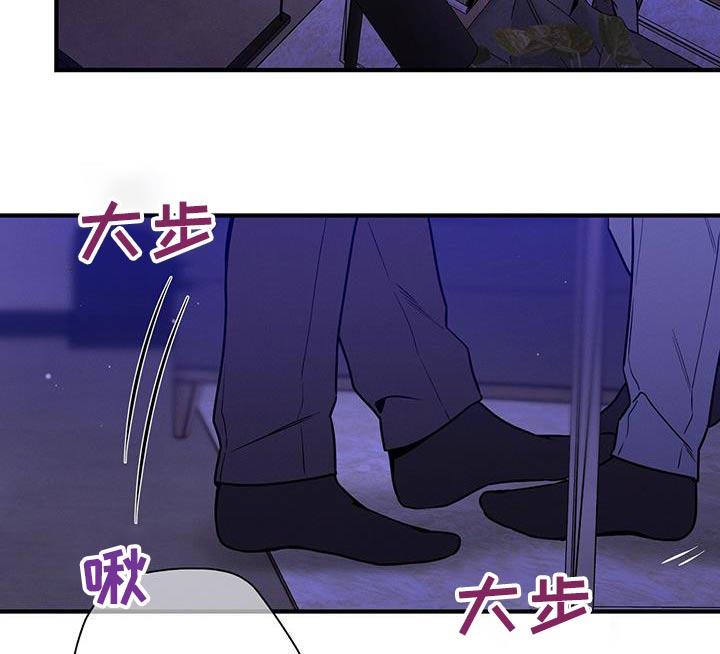 《遗失的道德》第144章：【第二季】够了 第8页