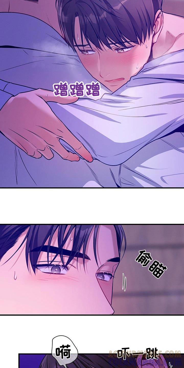 《遗失的道德》第145章：【第二季】结束 第9页