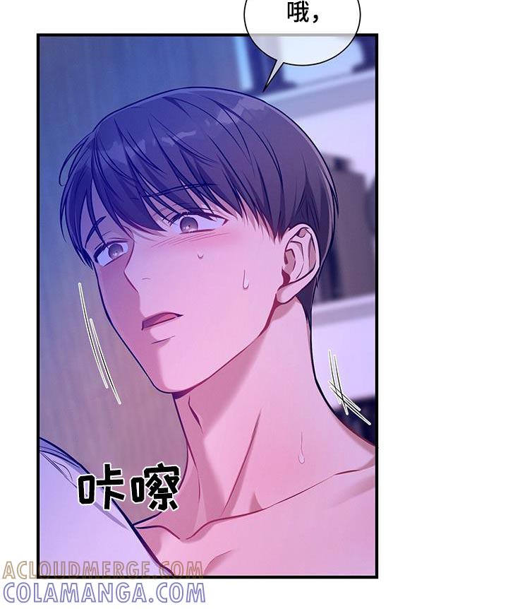 《遗失的道德》第145章：【第二季】结束 第11页