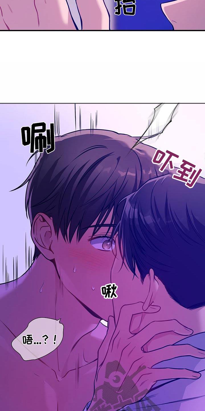 《遗失的道德》第145章：【第二季】结束 第4页