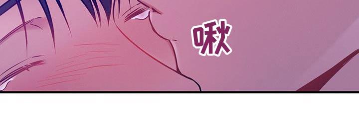 《遗失的道德》第146章：【第二季】可以抱我 第18页