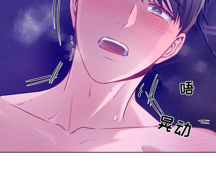 《遗失的道德》第146章：【第二季】可以抱我 第12页