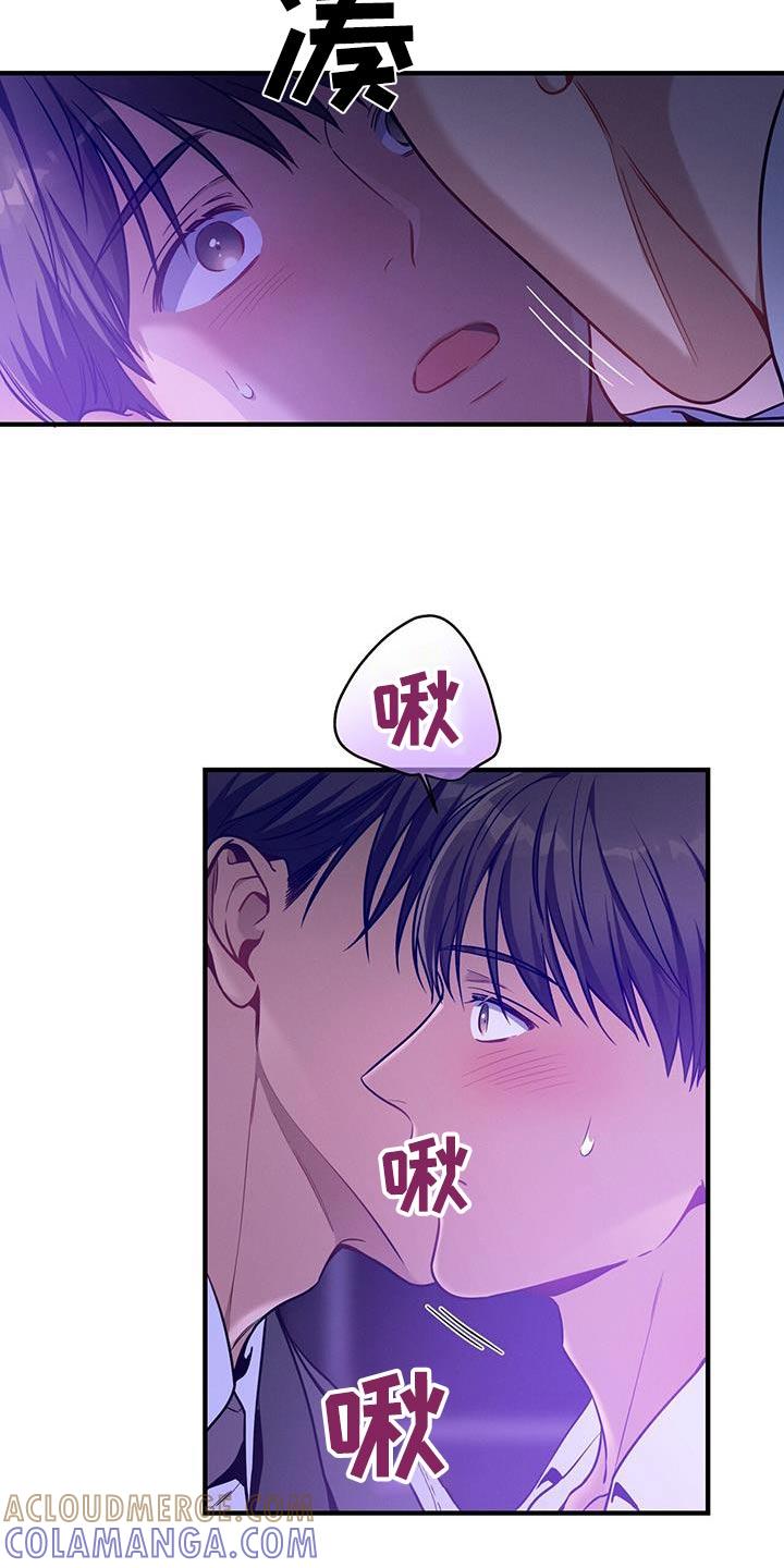 《遗失的道德》第148章：【第二季】有点委屈 第19页