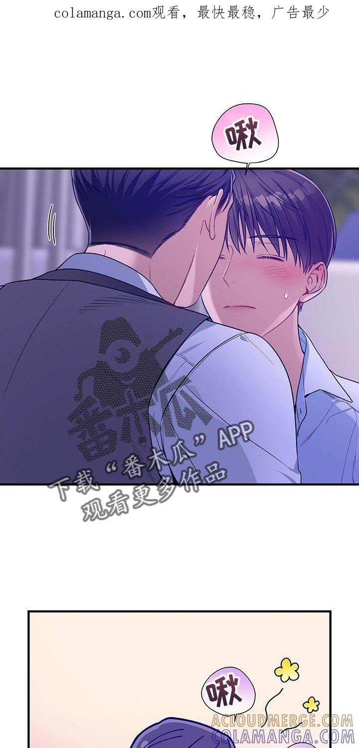 《遗失的道德》第149章：【第二季】恋爱风格 第1页