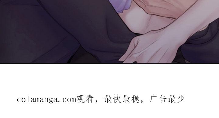 《致命咨询》第15章：过来 第24页