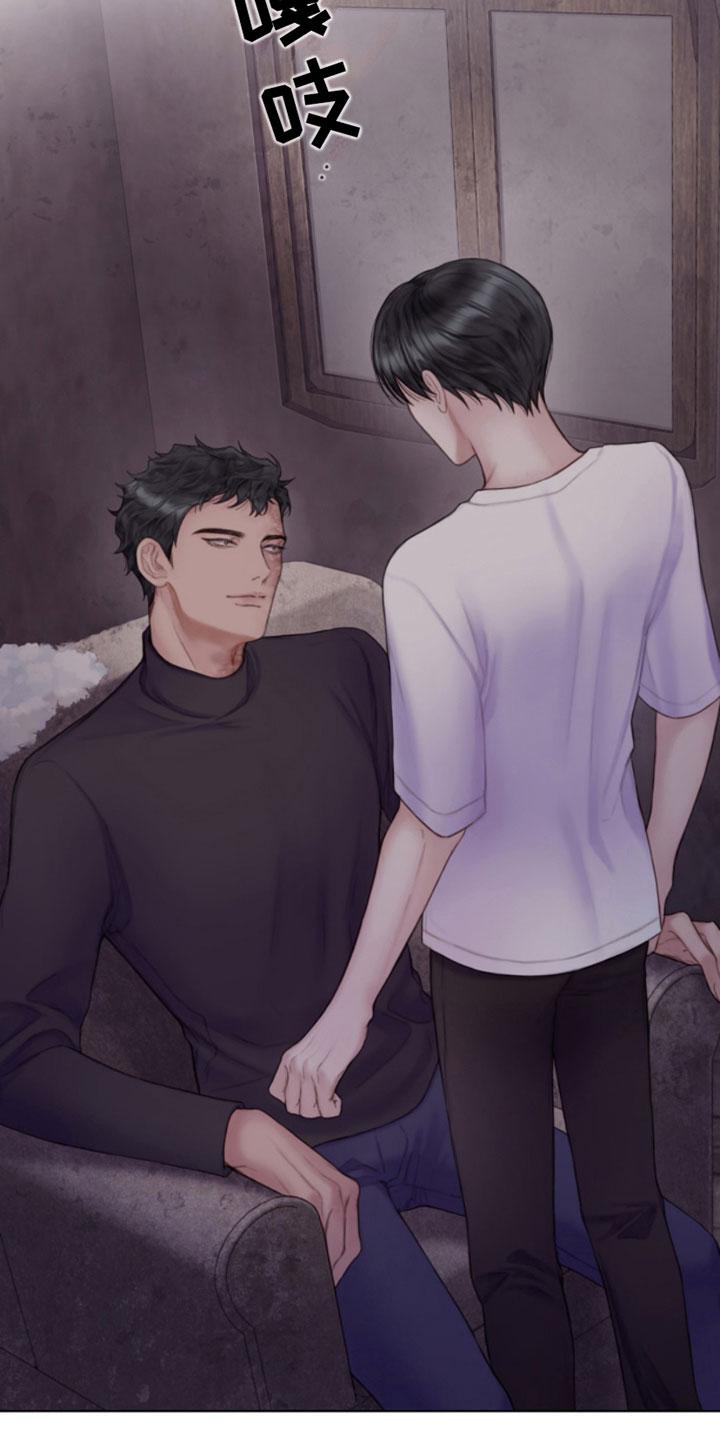 《致命咨询》第15章：过来 第4页