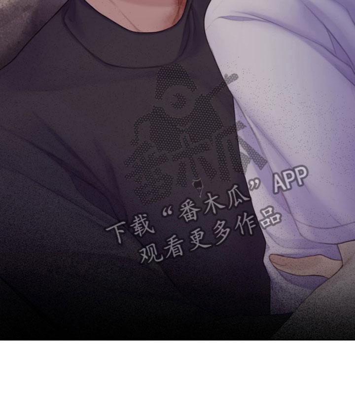 《致命咨询》第15章：过来 第12页