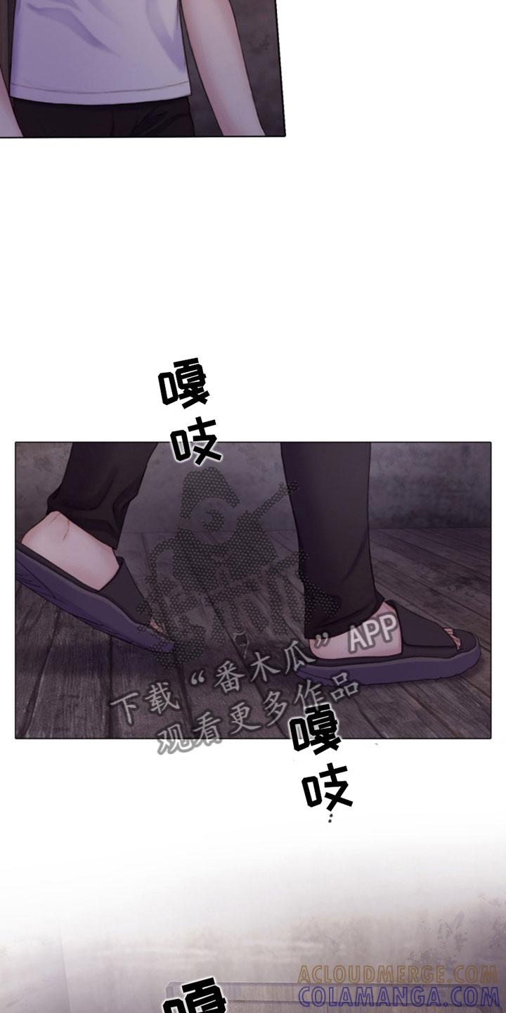 《致命咨询》第15章：过来 第3页
