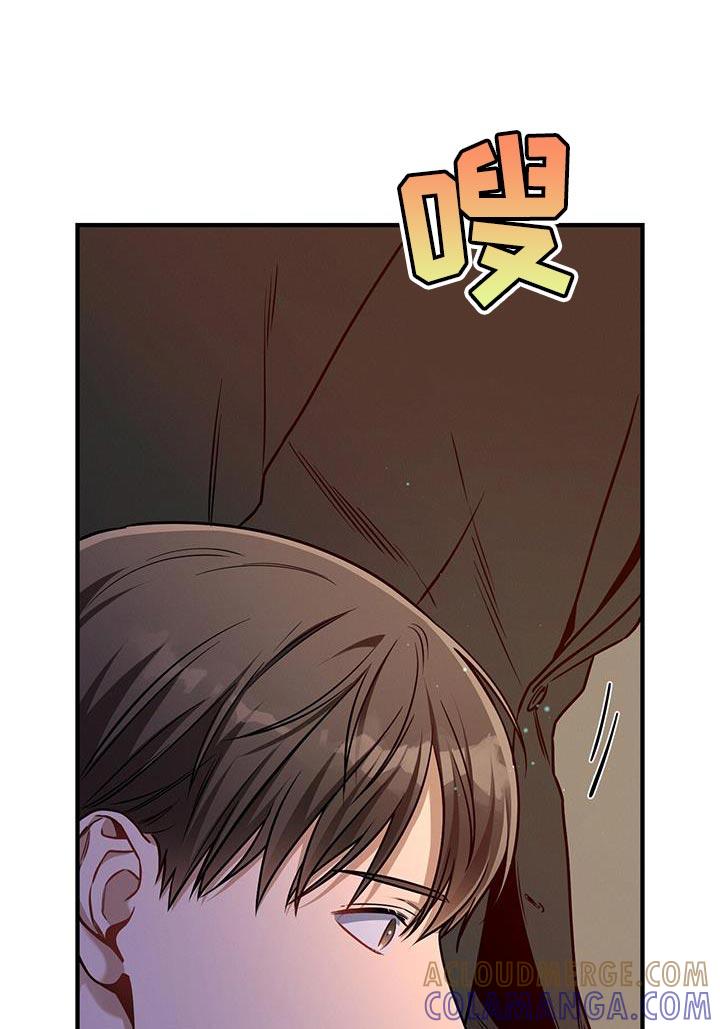 《遗失的道德》第150章：【第二季】没眼力见 第23页