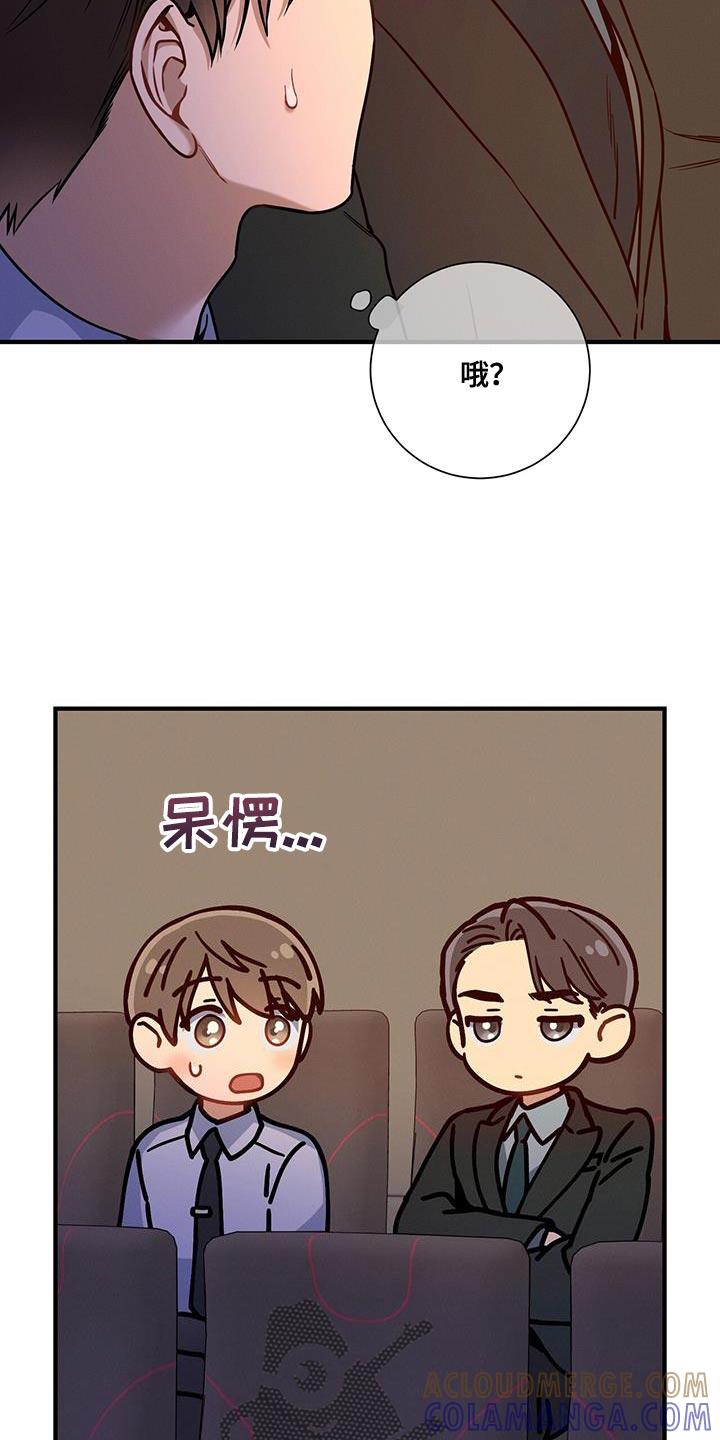 《遗失的道德》第150章：【第二季】没眼力见 第27页