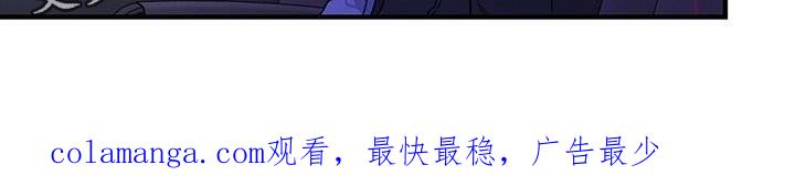 《遗失的道德》第151章：【第二季】明年会再见的 第28页