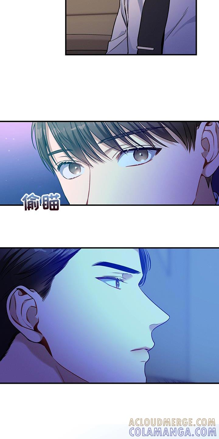 《遗失的道德》第151章：【第二季】明年会再见的 第25页