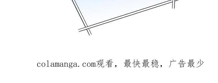 《遗失的道德》第152章：【第二季】什么日子？ 第28页