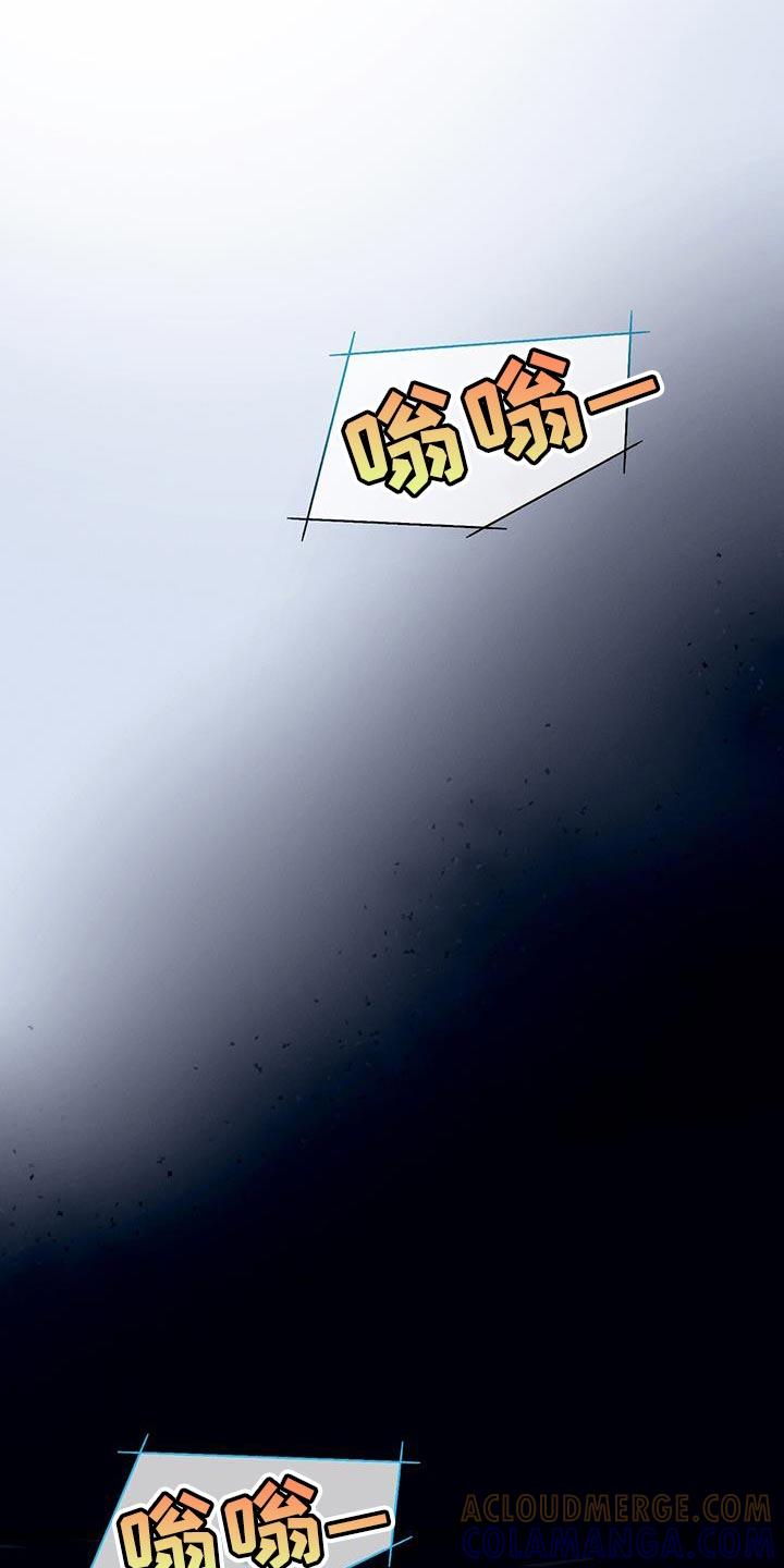 《遗失的道德》第152章：【第二季】什么日子？ 第25页