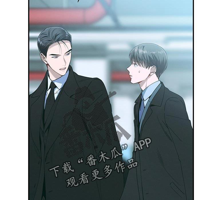 《遗失的道德》第154章：【第二季】让你陪我一起 第10页