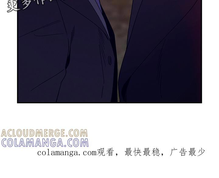 《遗失的道德》第155章：【第二季】我想看你的眼睛 第27页