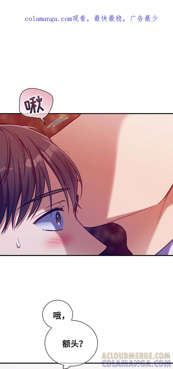 《遗失的道德》第156章：【第二季】往事 第1页