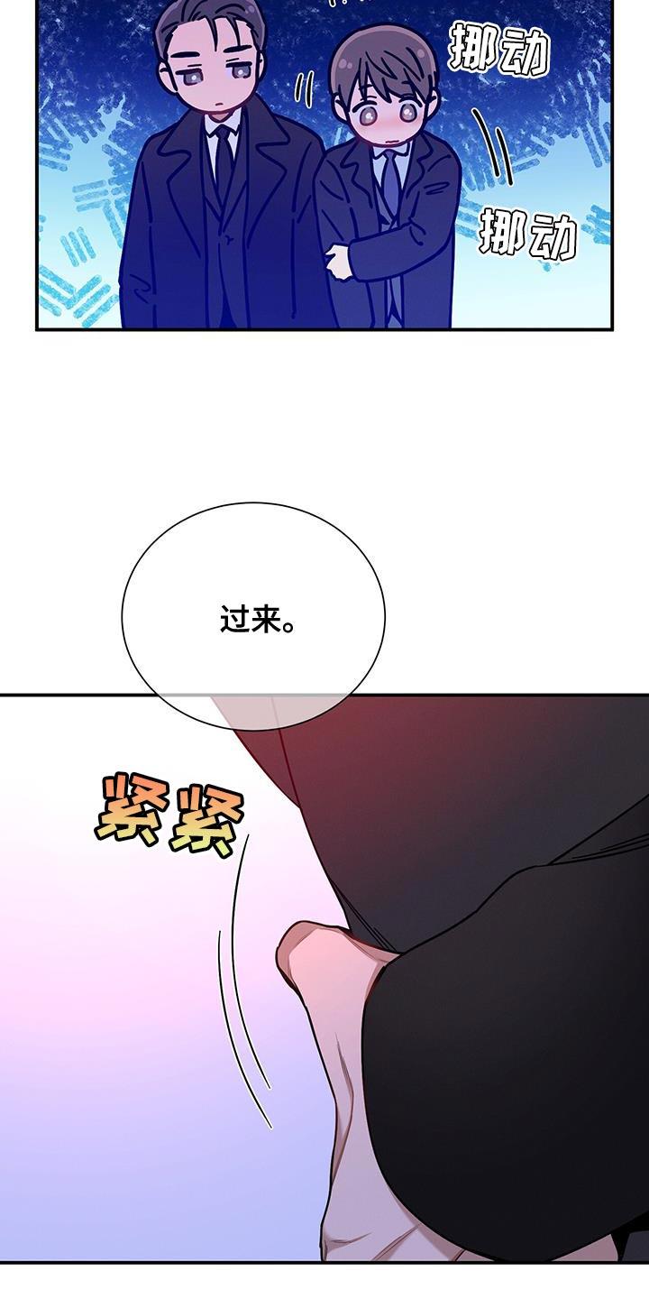 《遗失的道德》第156章：【第二季】往事 第12页
