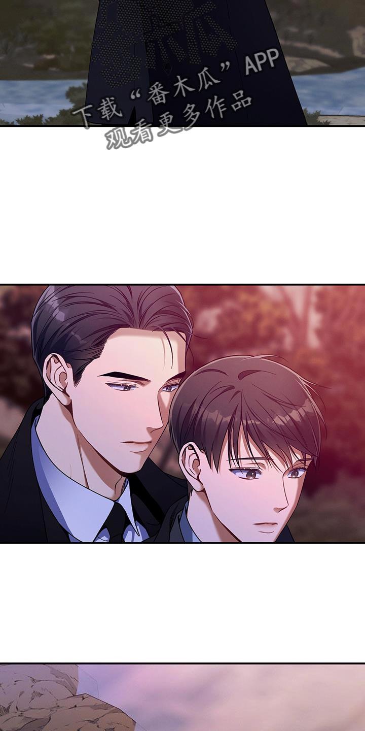 《遗失的道德》第156章：【第二季】往事 第14页
