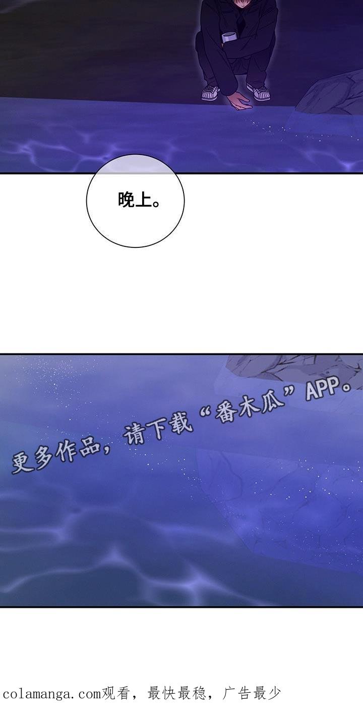 《遗失的道德》第156章：【第二季】往事 第28页