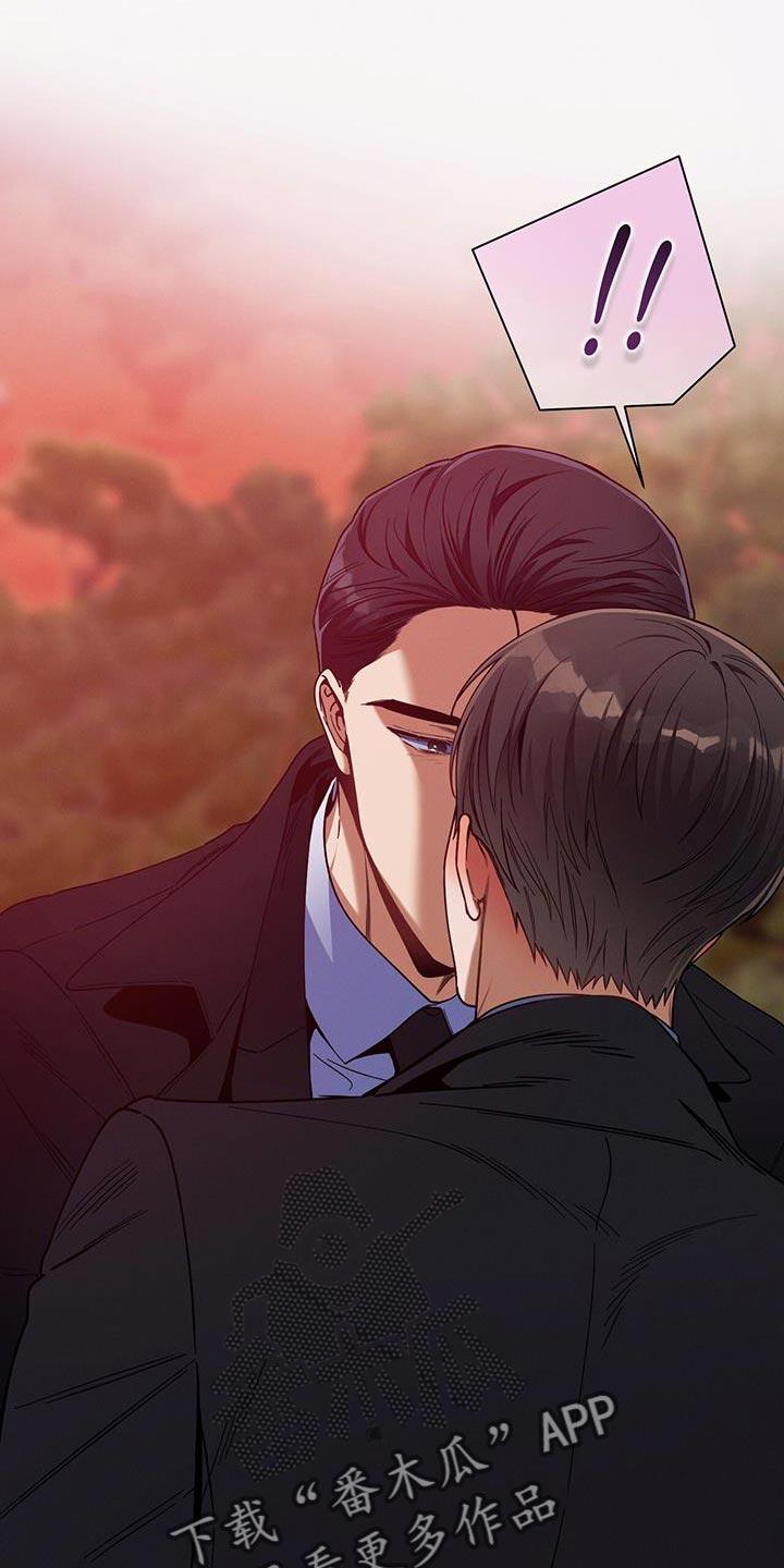 《遗失的道德》第156章：【第二季】往事 第4页
