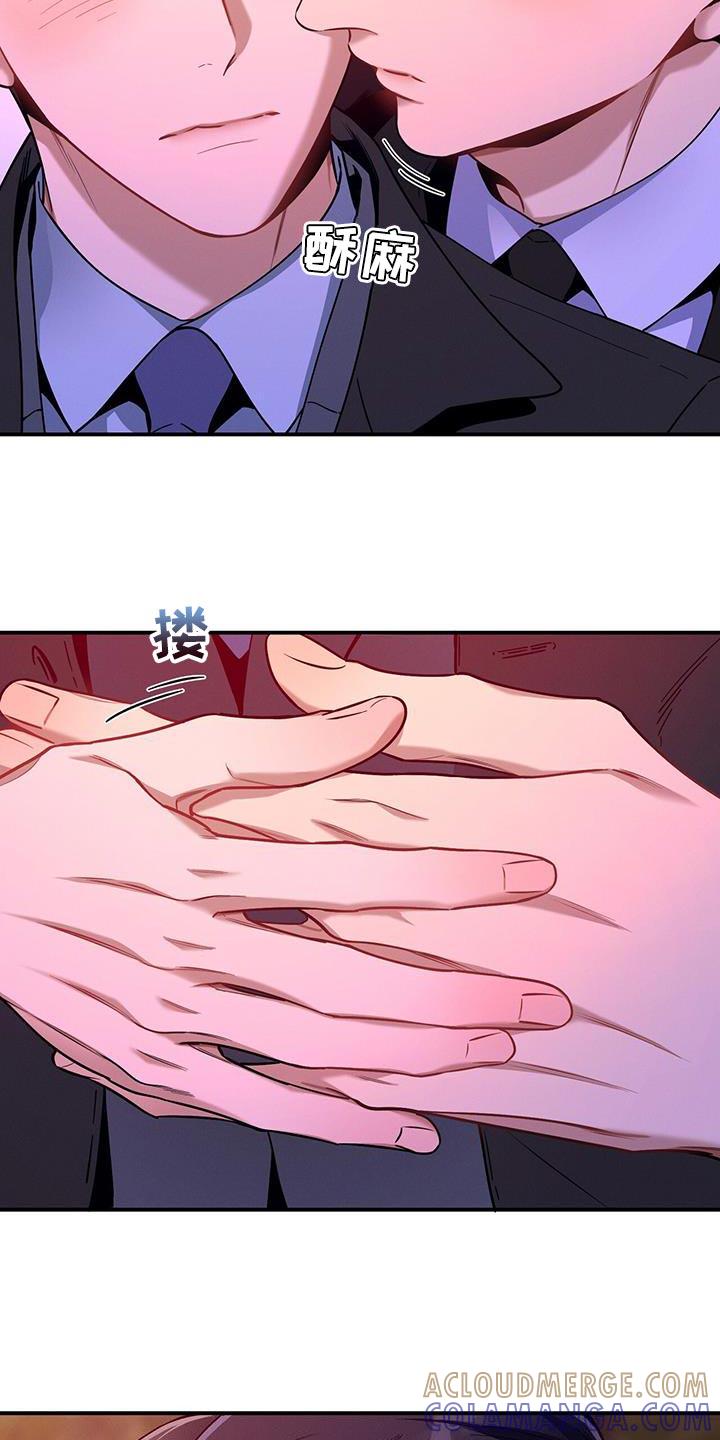 《遗失的道德》第156章：【第二季】往事 第17页