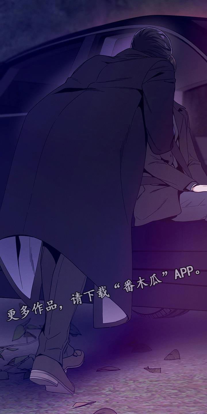 《遗失的道德》第158章：【第二季】请我吃饭吧 第30页