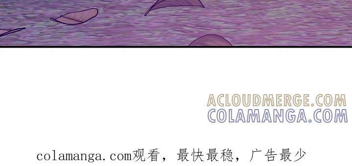 《遗失的道德》第158章：【第二季】请我吃饭吧 第31页