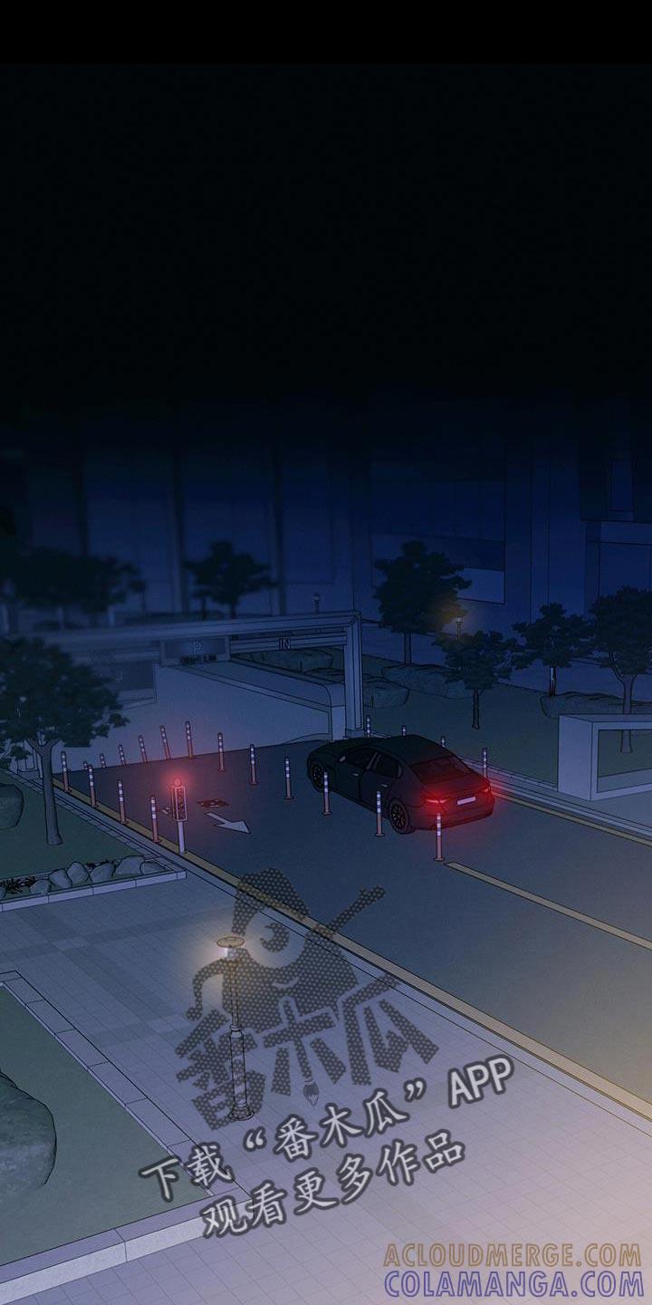 《遗失的道德》第159章：【第二季】高尚 第27页