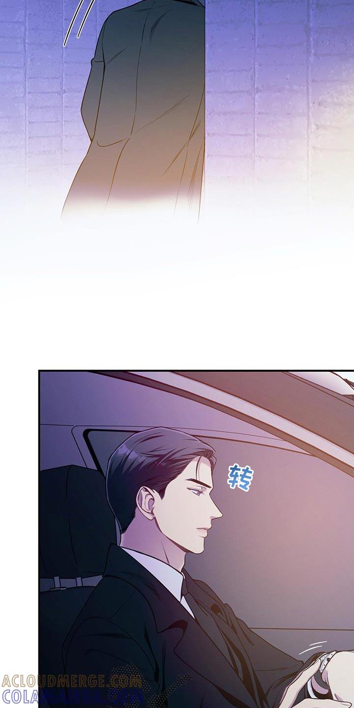 《遗失的道德》第159章：【第二季】高尚 第19页