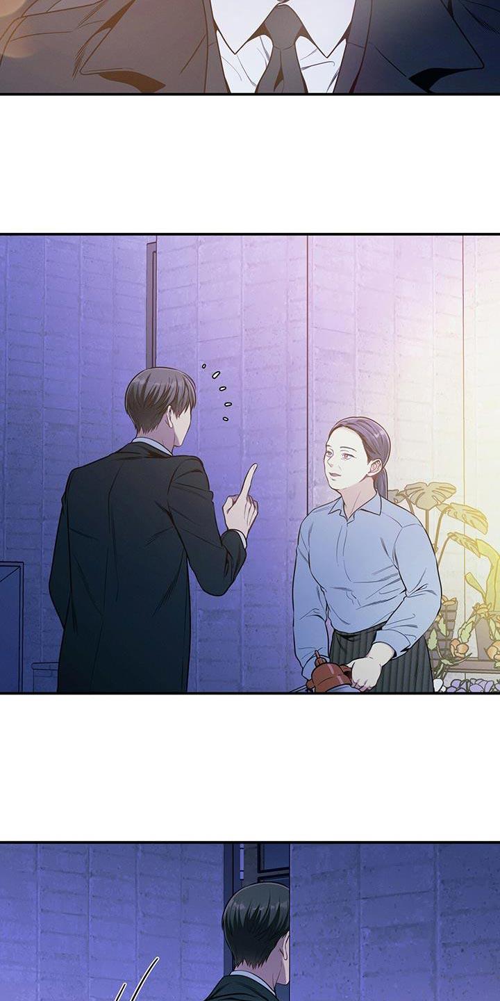 《遗失的道德》第159章：【第二季】高尚 第18页
