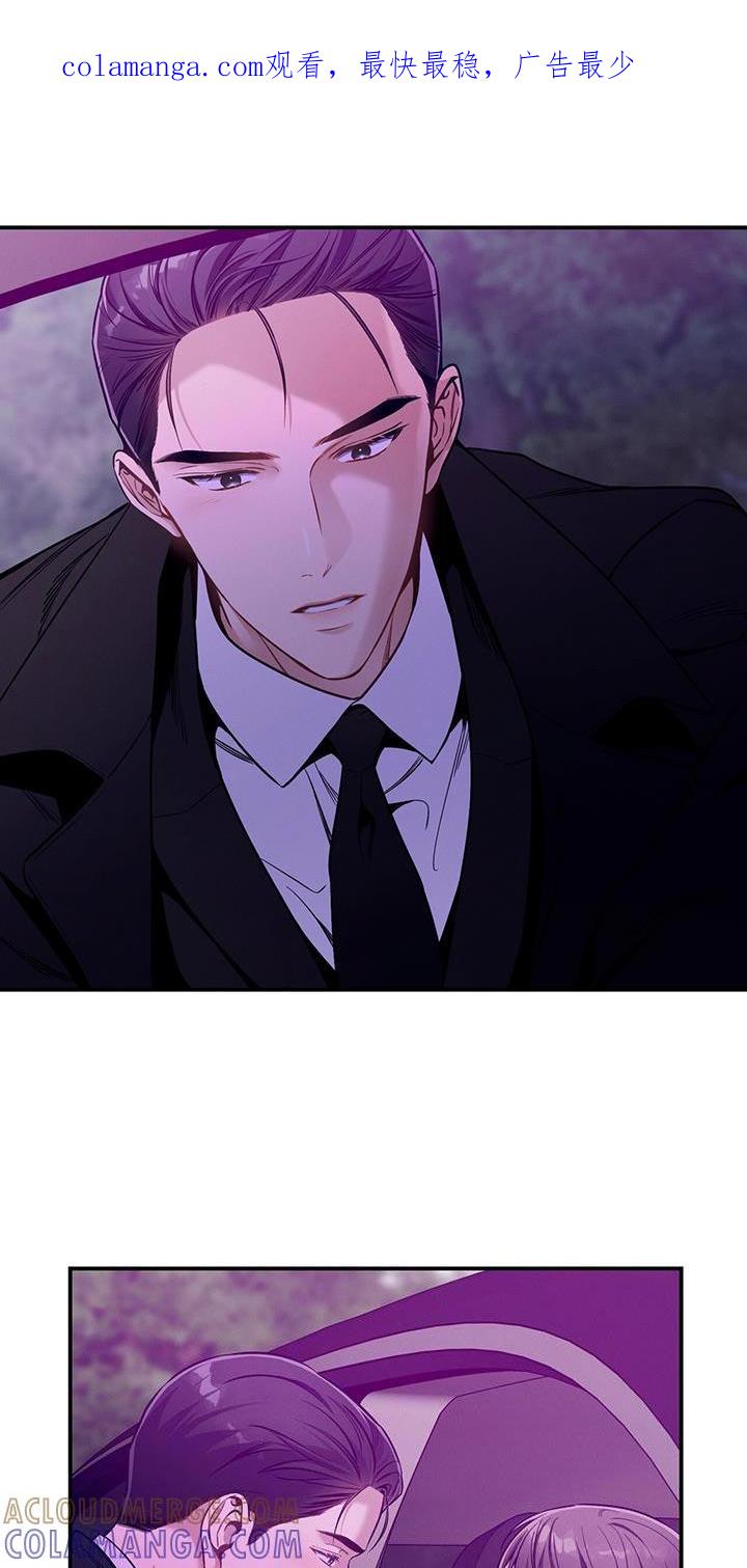《遗失的道德》第159章：【第二季】高尚 第1页