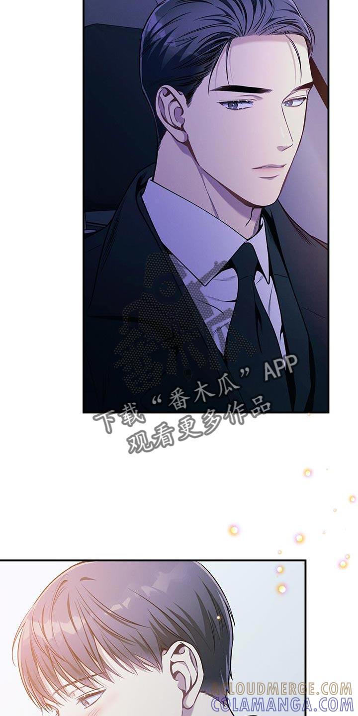 《遗失的道德》第159章：【第二季】高尚 第23页