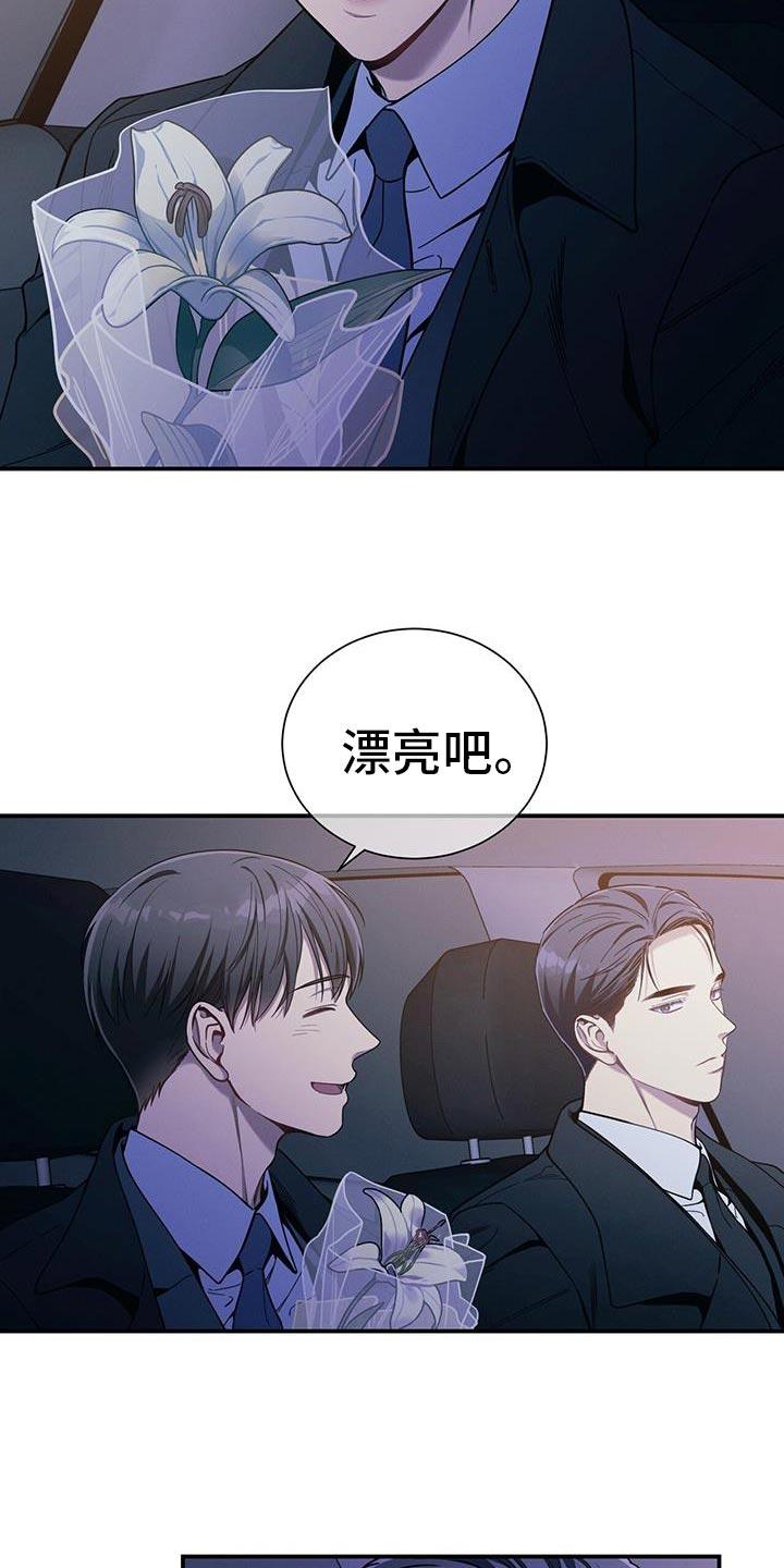 《遗失的道德》第159章：【第二季】高尚 第22页