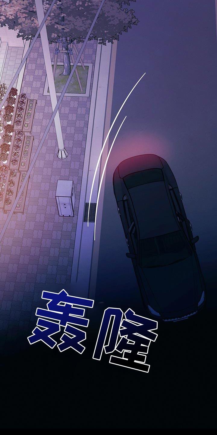 《遗失的道德》第159章：【第二季】高尚 第26页