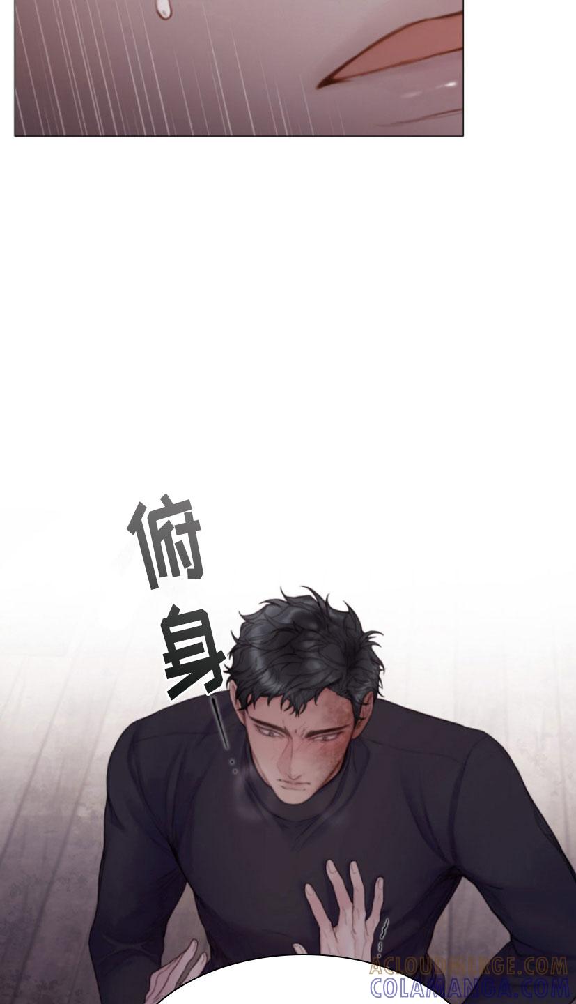 《致命咨询》第16章：迫进 第25页