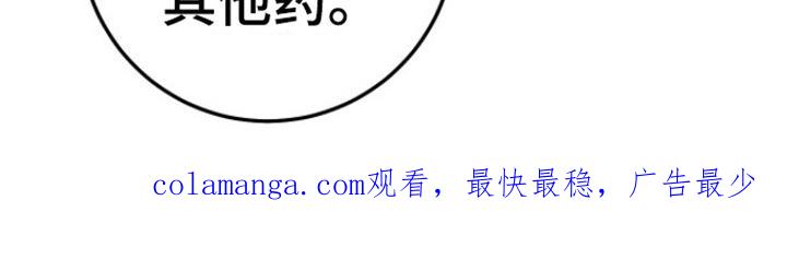 《绝命重逢》第16章：视频汇报 第18页