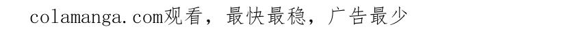 《致命咨询》第16章：迫进 第30页