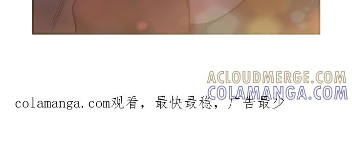 《遗失的道德》第160章：【第二季】我喜欢首席 第31页
