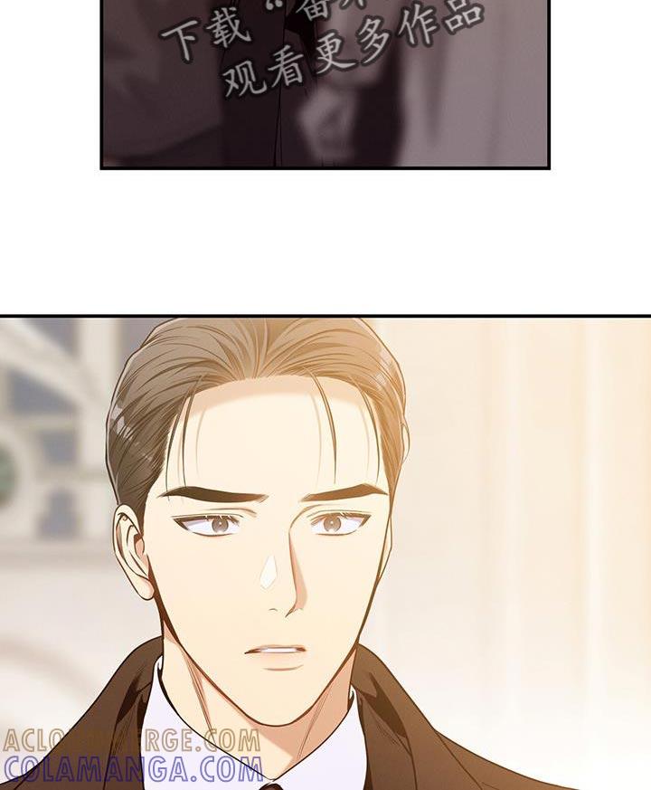 《遗失的道德》第161章：【第二季】利用 第11页