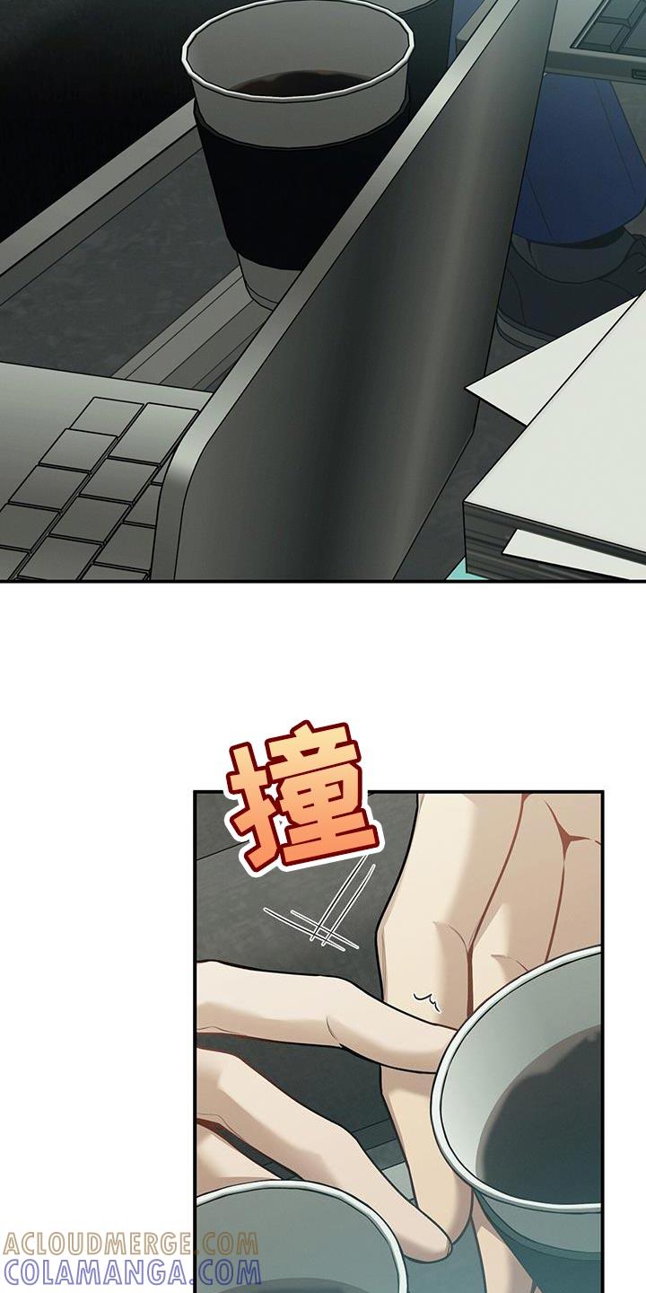 《遗失的道德》第161章：【第二季】利用 第25页